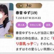 ヒメ日記 2025/10/02 09:26 投稿 春音　ゆず 妄想する女学生たち 梅田校