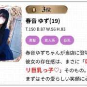 ヒメ日記 2026/06/03 20:18 投稿 春音　ゆず 妄想する女学生たち 梅田校