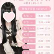ヒメ日記 2026/07/31 12:26 投稿 春音　ゆず 妄想する女学生たち 梅田校