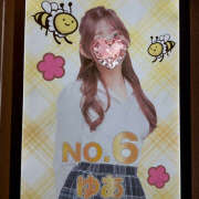 ヒメ日記 2025/05/02 00:11 投稿 ゆあ みつばちマーヤZ