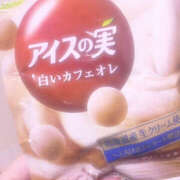 ヒメ日記 2025/10/11 23:33 投稿 橘みれい Candy Smile