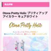 ヒメ日記 2024/12/13 15:18 投稿 ぴの おいらん(池袋)