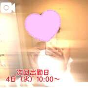 ヒメ日記 2025/11/03 12:48 投稿 昌未(まさみ) PLUS十三店