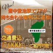 ヒメ日記 2025/12/18 10:08 投稿 昌未(まさみ) PLUS十三店