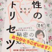 ヒメ日記 2024/10/12 23:28 投稿 ゆき デリドルファクトリープレミアム