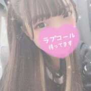 ヒメ日記 2025/02/13 21:08 投稿 えり LOVE横浜店(Iグループ)