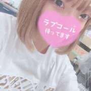 ヒメ日記 2025/08/14 19:35 投稿 えり LOVE横浜店(Iグループ)