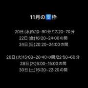 ヒメ日記 2024/11/19 21:16 投稿 ゆき【元Gstyle】 川崎ソープ　クリスタル京都南町