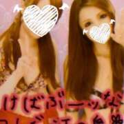 ヒメ日記 2025/08/23 02:01 投稿 こころ 東京メンズボディクリニック TMBC 立川店