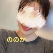 ヒメ日記 2025/02/12 09:20 投稿 ののか 西川口こんにちわいふ（シンデレラグループ）