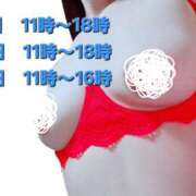 ヒメ日記 2026/02/20 13:27 投稿 ちずね 和歌山人妻援護会