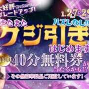 ヒメ日記 2025/01/28 15:58 投稿 橋本 なの プルプルハウス