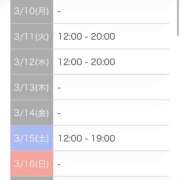 ヒメ日記 2025/03/10 21:08 投稿 葉山そら セレブ嬉野