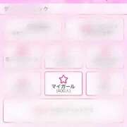 ヒメ日記 2025/07/07 21:13 投稿 葉山そら セレブ嬉野