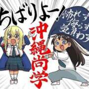 ヒメ日記 2025/08/25 00:39 投稿 葉山そら セレブ嬉野