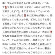 ヒメ日記 2025/08/10 11:38 投稿 あんな 成田富里インターちゃんこ