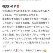 ヒメ日記 2025/08/26 13:58 投稿 あんな 成田富里インターちゃんこ
