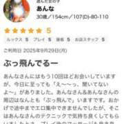 ヒメ日記 2025/10/03 10:34 投稿 あんな 成田富里インターちゃんこ