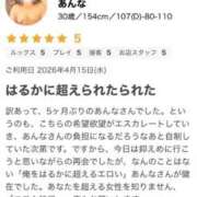 ヒメ日記 2026/04/16 14:38 投稿 あんな 成田富里インターちゃんこ