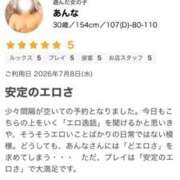 ヒメ日記 2026/07/13 23:17 投稿 あんな 成田富里インターちゃんこ