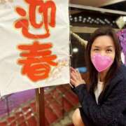 ヒメ日記 2025/01/01 16:59 投稿 りんこ 奥様鉄道69 岡山店