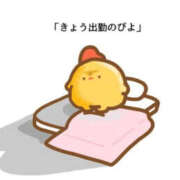 ヒメ日記 2024/12/19 07:49 投稿 小田かえら 一夜妻