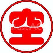 ヒメ日記 2024/12/28 17:03 投稿 小田かえら 一夜妻