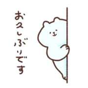 小田かえら 出勤してます 一夜妻