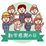 小田かえら 出勤しましたぁ 一夜妻