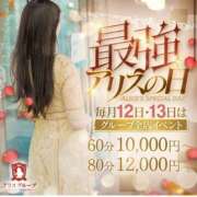 ヒメ日記 2026/03/13 00:01 投稿 小田かえら 一夜妻