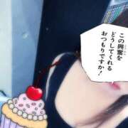 ヒメ日記 2024/12/17 11:07 投稿 らら あとりえ(ATELIER)