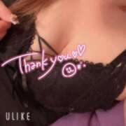 ヒメ日記 2025/03/20 08:15 投稿 らら あとりえ(ATELIER)