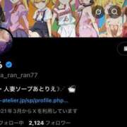 ヒメ日記 2025/07/05 10:40 投稿 らら あとりえ(ATELIER)