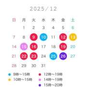 らら 今月の予定✨ あとりえ(ATELIER)