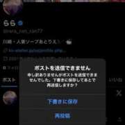 ヒメ日記 2025/12/31 08:07 投稿 らら あとりえ(ATELIER)