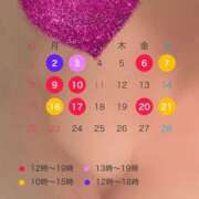 ヒメ日記 2026/01/28 17:26 投稿 らら あとりえ(ATELIER)