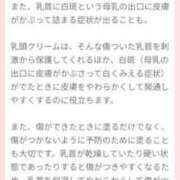 ヒメ日記 2025/10/06 10:22 投稿 える 熟女の風俗最終章 高崎店
