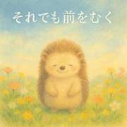 ヒメ日記 2026/02/25 12:32 投稿 える 熟女の風俗最終章 高崎店