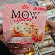 ヒメ日記 2026/02/28 17:48 投稿 える 熟女の風俗最終章 高崎店