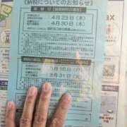 ヒメ日記 2026/03/16 17:28 投稿 える 熟女の風俗最終章 高崎店