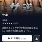 ヒメ日記 2024/12/17 20:09 投稿 御堂 みゆ プルプルハウス