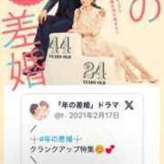 ヒメ日記 2024/12/19 23:11 投稿 御堂 みゆ プルプルハウス