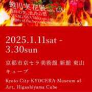 ヒメ日記 2025/01/17 16:20 投稿 御堂 みゆ プルプルハウス