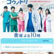 ヒメ日記 2025/01/25 12:50 投稿 御堂 みゆ プルプルハウス