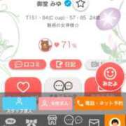 ヒメ日記 2025/02/07 01:01 投稿 御堂 みゆ プルプルハウス