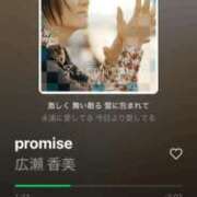 ヒメ日記 2025/02/13 12:43 投稿 御堂 みゆ プルプルハウス