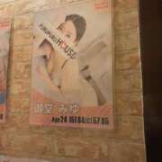 ヒメ日記 2025/02/18 07:04 投稿 御堂 みゆ プルプルハウス