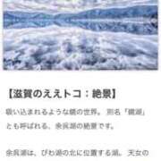 ヒメ日記 2025/02/18 21:06 投稿 御堂 みゆ プルプルハウス