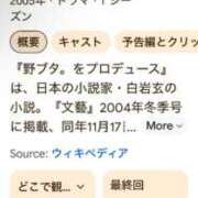 ヒメ日記 2025/02/21 14:54 投稿 御堂 みゆ プルプルハウス