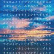 ヒメ日記 2025/02/22 18:30 投稿 御堂 みゆ プルプルハウス